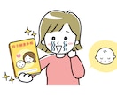 赤ちゃん無事誕生【安産祈願】遠隔ヒーリング行います 母体と胎児の安全・無事祈願！心が軽くなる遠隔ヒーリング付き！ イメージ6