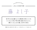 お名前から使命や役割を可視化してお伝えします あなたの名前に隠された人生の企画書のタイトルとは？ イメージ3