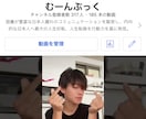 人生相談業なので皆さんの相談各々に回答していきます 男性の悩みで集約されてるのは女性関連だと思うのでナンパをおし イメージ8