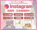 あなたらしさ伝わる＊インスタ投稿画像作ります あなたの想いを大切に、おしゃれなインスタ投稿画像作ります イメージ1