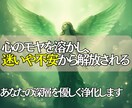 魂を整え、深層から心を軽やかにするヒーリングします 心に溜まったモヤを解き、自然な流れへと導く特別なヒーリング。 イメージ1