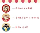 あなただけのレトロ可愛いアイコンイラスト描きます 修正無制限！SNSアイコンに！レトロ可愛いイラスト描きます♪ イメージ7