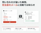 問い合わせにつながるLINE公式を作ります 営業マネージャーがリッチメニューと自動応答まで設計 イメージ2