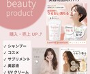 美容サロン向け FV/LPデザイン制作します 先着5名様 実績作り特別価格！！LP/￥15,000～ イメージ3