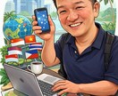 東南アジア転職をAIで効率化します 東南アジア13年目の経験を伝授します！ イメージ1