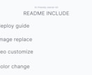 まーじと一緒にサイト公開まで進めます README付きで公開までサポートします イメージ2