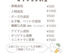 好感度UP！ほんわか可愛い優しいアイコン描きます 優しい印象でSNSの親近感UP！修正無制限で初めての方も安心 イメージ5