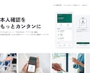豊富なノウハウでサイトを成功へと導きます WordPressなどを用いたウェブサイトの開発と構築 イメージ10