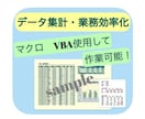 Excelフォーマット作成します フォーマット作成/雛形／テンプレート/お手伝いします！ イメージ3