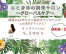 40代ママの自然治癒力を高めるお手伝いいたします 【運動編】カウンセリングで身体と心を生き生きした自分へ❗️ イメージ1