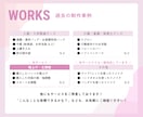 縫製代行サポート｜既製品のお洋服をリメイクします 裾上げやサイズ変更など縫製関連のお悩み、ご相談ください！ イメージ4