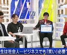 目標達成や夢発見に伴走・進めないモヤモヤなくします 笑いが生まれると心も動く、心が動くと行動も生まれる。 イメージ8