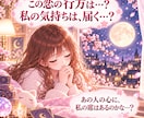 進展しない恋、彼の本当の気持ちを読み解きます 目が合う、話しかけてくる…これって偶然？その優しさ、私だけ？ イメージ7