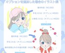 シンプルだけど可愛い♡アイコン描きます 〜愛着がわくオリジナルアイコン〜 イメージ6