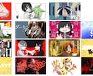 歌ってみた、オリジナル楽曲のサムネイル作成します 自分専用のサムネイルほしくありませんか？ イメージ1