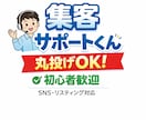 集客から仕組み化まで一括支援します 90年の実績に基づく確かな戦略で集客から仕組み化まで一括支援 イメージ1