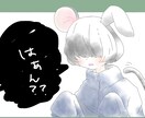 あなたのSNSのアイコンを描きます SNSをよくやる方にオススメ！ イメージ2