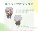 オリジナルキャラの9cmぬいぐるみ作ります あなたもオリキャラぬいで推し活を始めてみませんか？ イメージ5