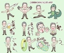 元気なゆるふわアイコンお描きします 似顔絵師が描く、あなただけのオリジナルイラストお作りします！ イメージ8