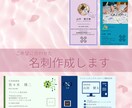ご希望に合わせた名刺作成します ご希望のデザインを、何度でも修正OK！理想の名刺をお届け！ イメージ1