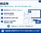 WebアプリのバグFix・機能追加を承ります Next.js・React・Supabase構成に対応 イメージ7