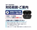 WF-1000XM4のバッテリーを交換します この機種特有のバッテリーのヘタりを解決できます！ イメージ5