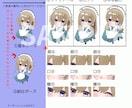 商用利用可★かわいい量産メイドイラスト作成します 作成実績多数。あなたのマイキャラをメイドさんに★ イメージ2