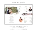 プロフィールブックをおしゃれな雑誌風で作れます 選べる表紙⭐︎簡単にご自身で編集可能！スマホでも！即日納品 イメージ4