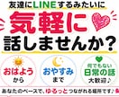 60代の雑談・話し相手♡短文チャットします 相談ごとがなくてもOK♪暇つぶし感覚でお話ししましょう♡ イメージ9