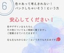 インスタテンプレ＋LINEリッチメニュー作成します 【3名限定】SNS集客をセット価格でトータルコーディネート！ イメージ7