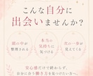 パートを辞めたい不安やこれからの働き方を考えます 続けるべきか辞めてもいいか、揺れる気持ちを一緒に言葉にします イメージ5