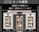 喧嘩札❗️迫力の深彫　厚さ7〜8㍉お名前入ります 地元県産ヒノキを使用です　手作業で仕上ています イメージ2