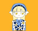 あなただけの特別なイラスト作成します 静かな世界観で仕上げるデフォルメ似顔絵 イメージ6