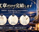 数秘術で強み・才能・適職・天職を読み解きます 転職・副業・働き方｜3,000字以上の数秘術鑑定書 イメージ4