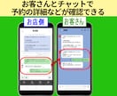 店舗集客に繋がるLINE公式アカウントを構築します 飲食店向けLINE自動集客ツールを2ヶ月無料でお試し頂けます イメージ8