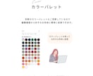 結婚式用　WEB席次表のテンプレートお渡しします スマホやPCで編集◎WEB版のプロフィールブック　スクレ イメージ8