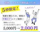 爆速！最短1日AIを活用したコンテンツ作成教えます GPTs付き「初心者でも1日でコンテンツ作成するメソッド」 イメージ6