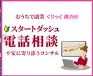 かぶ投資 トレード♡やさしく 分かりやすく教えます 『おうちで副業』日経平均株価トレード ☆ 新しい収入源！ イメージ1