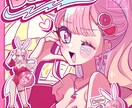 納得いくまで修正OK️⭕️アイコン作成します ゆめかわでポップなアイコンが欲しい方へ イメージ5