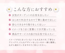 3名様限定◆女性向けの伝わるWEB画像制作します 広告バナー/商品画像/SNS画像【全サイズ同一料金】 イメージ7