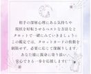心理資格｜仕事・人間関係・将来 ・運勢など占います 家族・友人・同僚・適職のお悩みも。現状を整理し前向きな一歩へ イメージ3