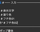 ChatGPTでぷっくり文字を作る方法を教えます 推し活デザイン革命！誰でも作れる！30のプロンプト&GPTs イメージ5