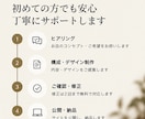 店舗向けホームページを制作します お店の雰囲気が伝わる、シンプルで上質なWebサイトを制作 イメージ4