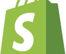 shopifyによるECサイトを制作いたします 集客力の高いECサイトを高速で制作いたします イメージ1