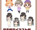 ポップでカワイイミニキャライラスト描きます SNSアイコンや動画、ブログなど色々使えます！ イメージ6