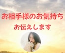 恋愛♡お相手様の気持ち☆片思い☆復縁を鑑定します 繊細なお心を癒しながら✤霊感タロット✤ルノルマンカードお導き イメージ1