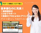 集客のプロがHP制作をします プログラマー×集客コンサル営業作って終わらないHP制作を！ イメージ1