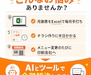 チラシ/月謝/メニュー表…手作業ツールで解決します スタッフが5分で更新できる専用ツール制作 イメージ2