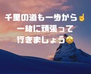 斬新！０円ですぐ出来るスキマ時間副業発信します 時間もお金も知識も不要！行動さえ出来れば大丈夫！ イメージ6