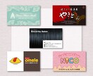名刺&ショップカードを印刷いたしますます 格安の5,000円で印刷込でデザインをいたします イメージ6